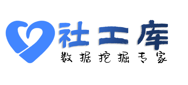 内部查询个人护照信息